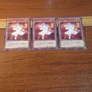 Ret-time Reviver Emit-ter 3 normal parallel