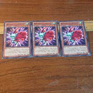 Dynatherium Normal 3