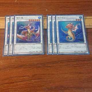 Coral Dragon Super Rare Tatsunoko Super Rare 3 each