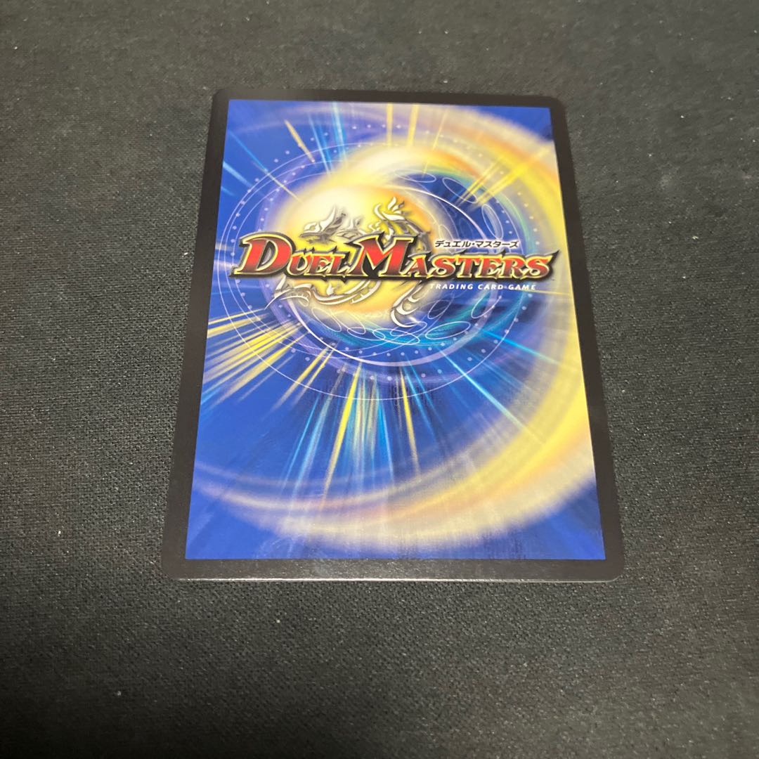 One king, two lives, three eyes