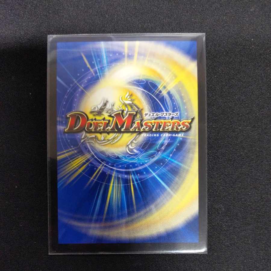 Crime Punishment Execution Jo Eater VR 8/103