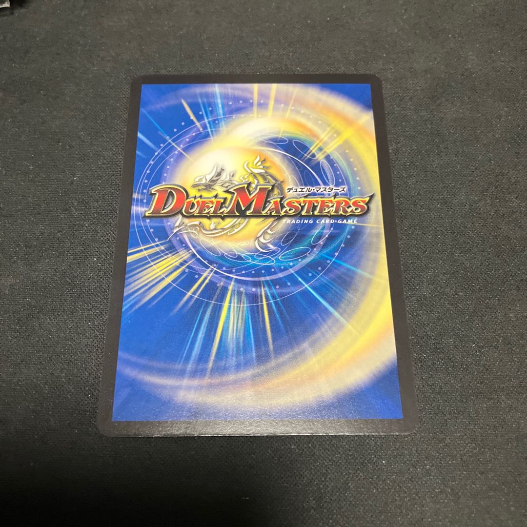 Bon Kigomayim|Yasefrog Chansey number here R 13/74