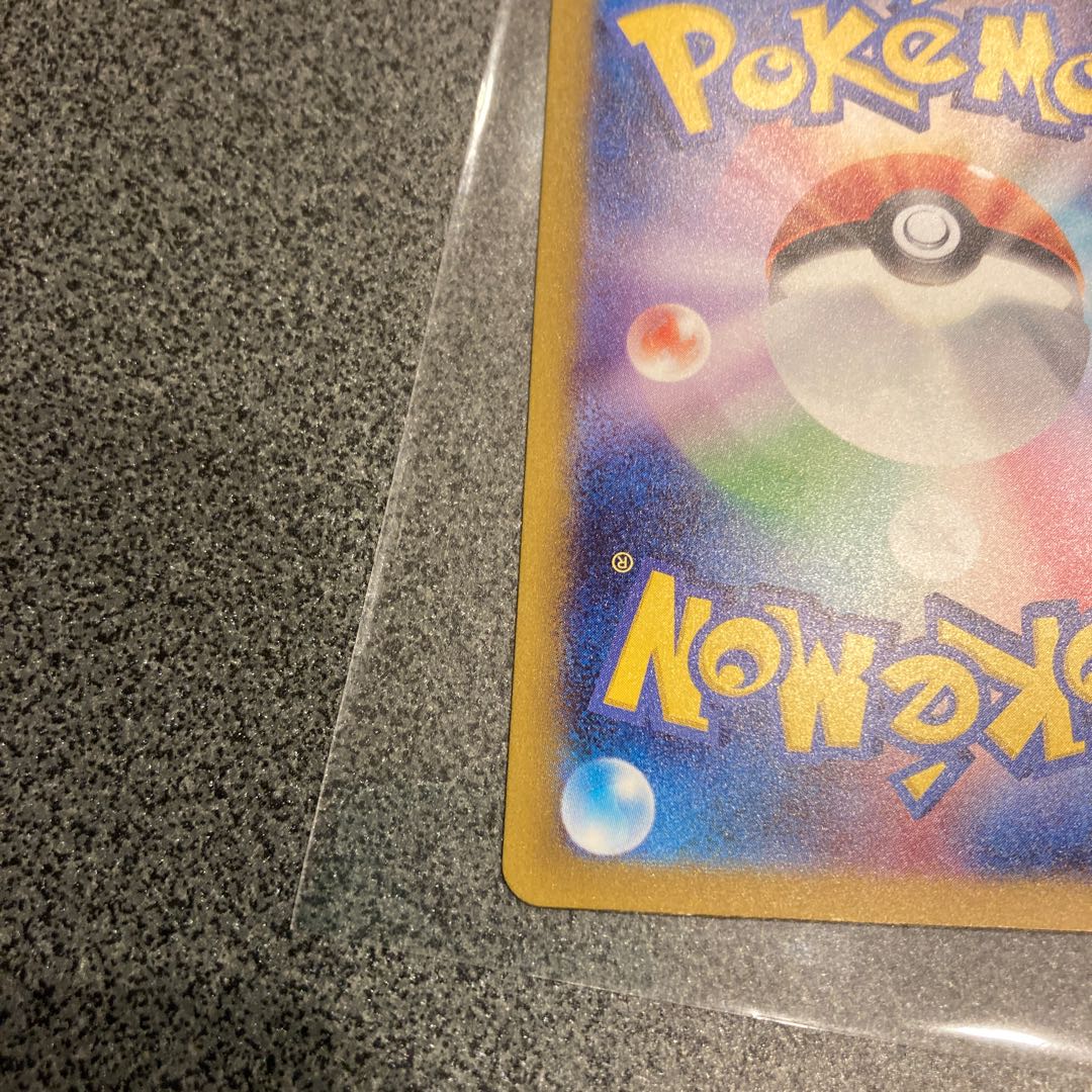 カメックスex SAR 202/165の通販 トレカ屋TCG（2124553932） | magi