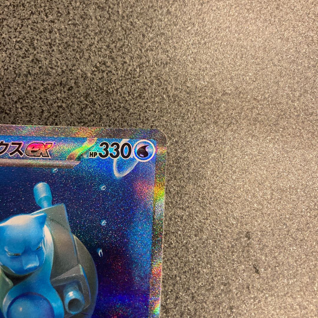 カメックスex SAR 202/165の通販 トレカ屋TCG（2124553932） | magi