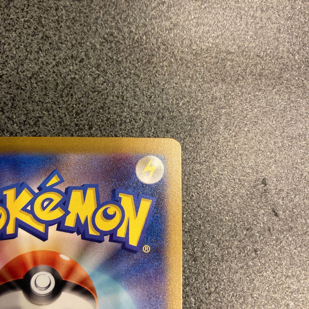 Blastoiseex SAR 202/165