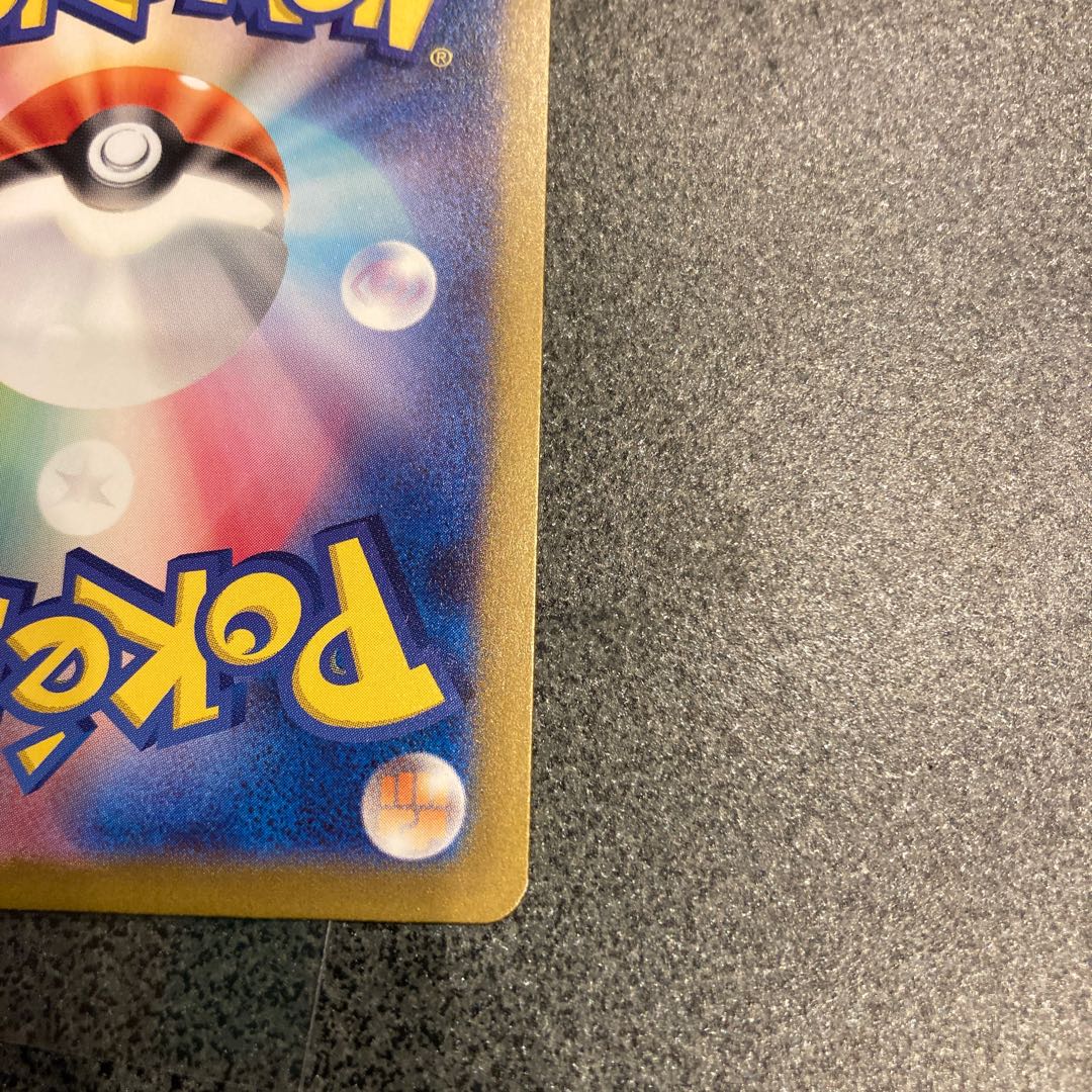 カメックスex SAR 202/165の通販 トレカ屋TCG（2124553932） | magi