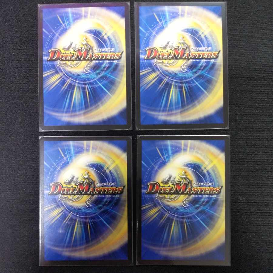 爆龍覇 ヒビキ 16/25 1枚