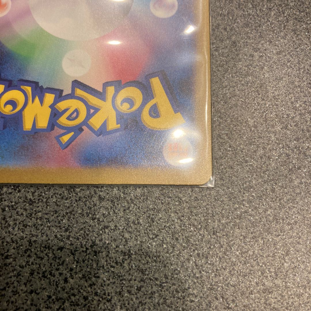 ミュウex UR 208/165 1枚