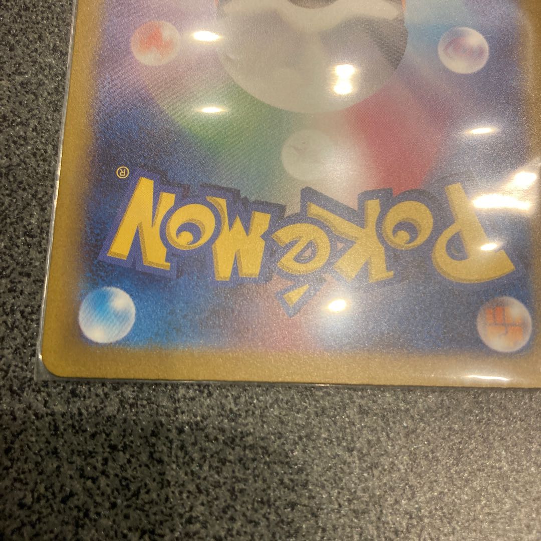 ミュウex UR 208/165 1枚