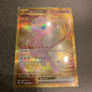 ミュウex UR」の激安通販 | magi