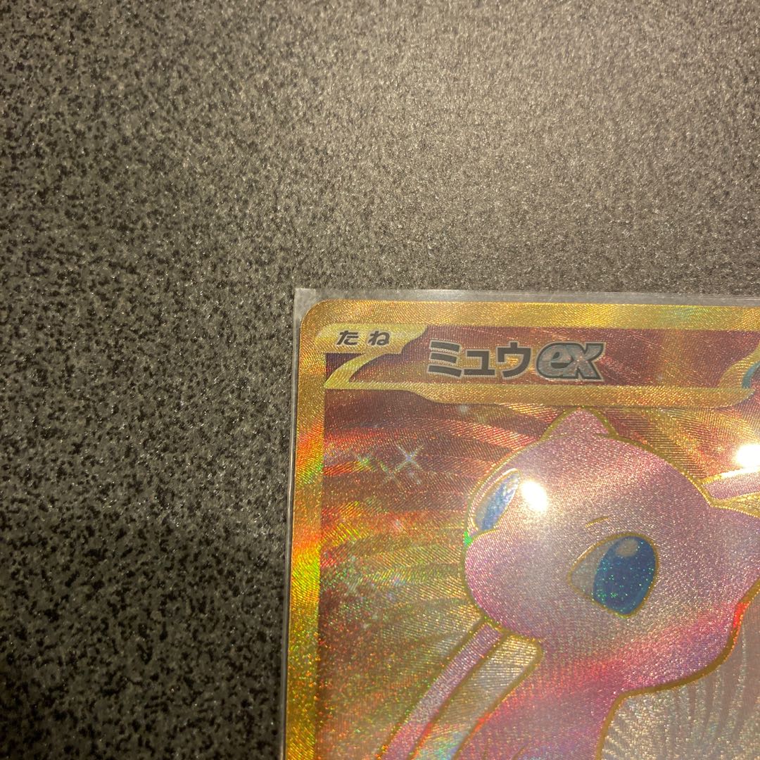 ミュウex UR 208/165 1枚