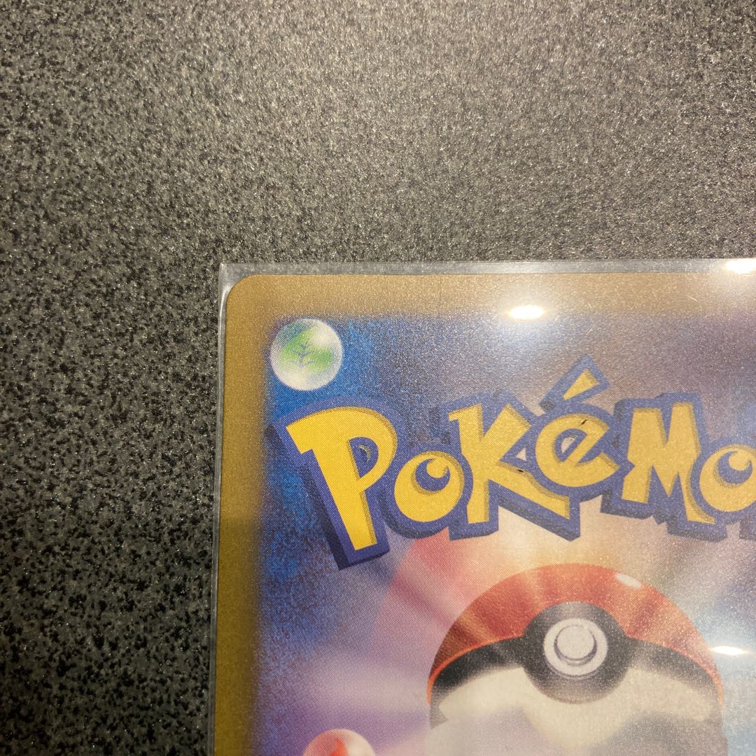 ミュウex UR 208/165 1枚