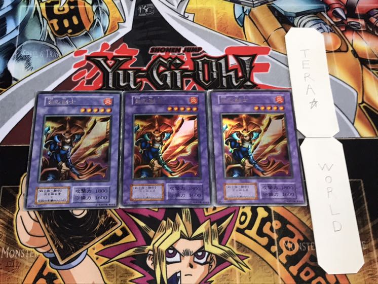 炎の剣士 初期 ウルトラ 3枚セット