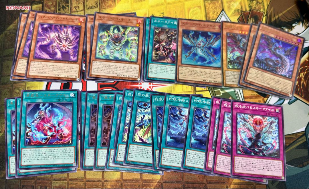 蛇眼罪宝 パーツ AGOV