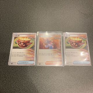 大地の器 U 060/066