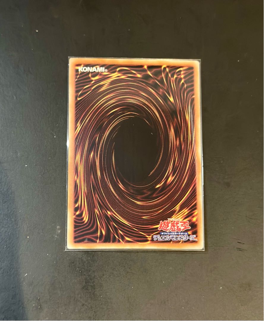 RR-Bulette Bulette Strix Secret Rare PHNI-JP046