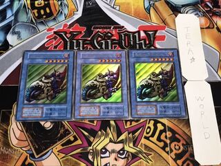 スカルライダー 初期 ウルトラ 3枚セット