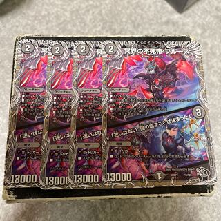 Snubbulls, Immortal Emperor of the Underworld｜"I have no hesitation. I have decided what I will do."(Black Treasure) T1/T20 4 cards