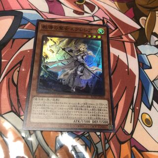 教導の聖女エクレシア SR