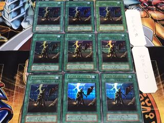 スカルライダーの復活 初期 ウルトラ 9枚セット