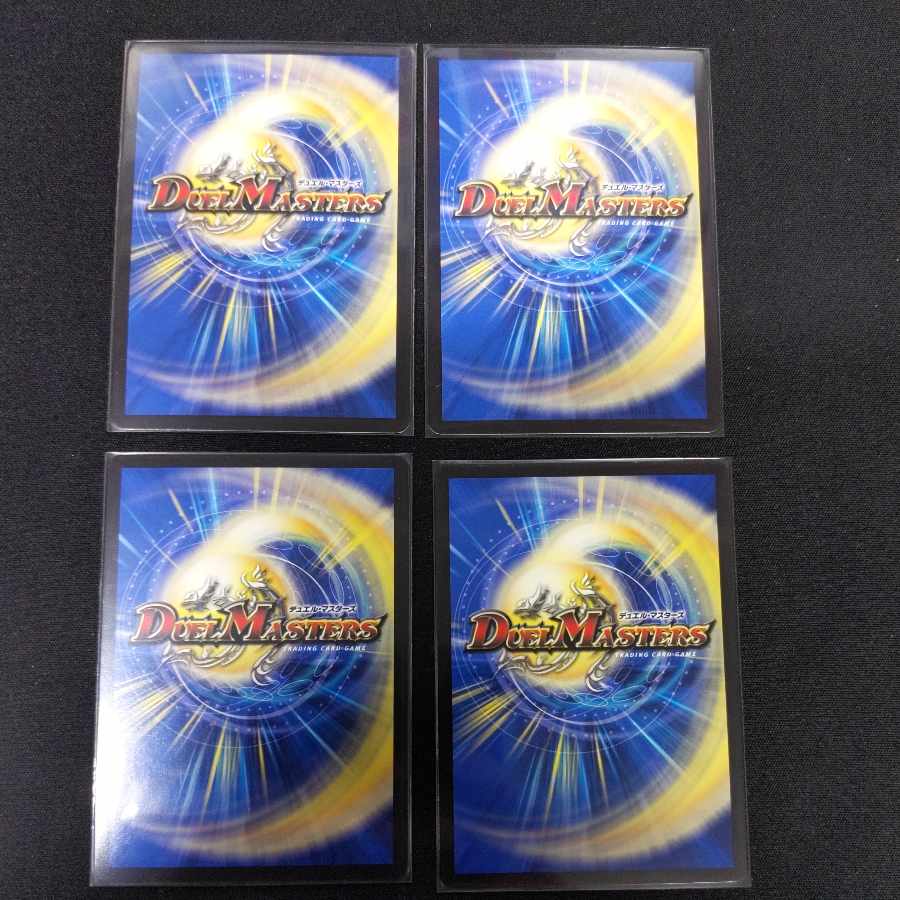 Heresy sink Onikamasu U-foil 16/18