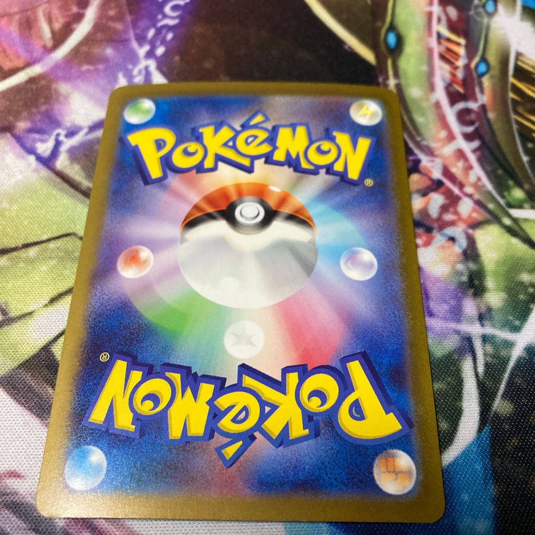 Blastoiseex SAR 202/165