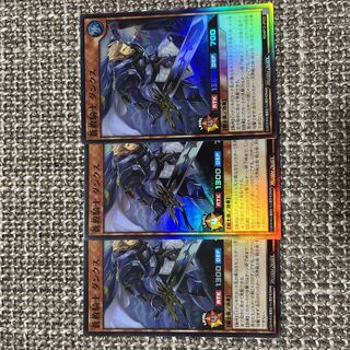 蒼救騎士ダンクス