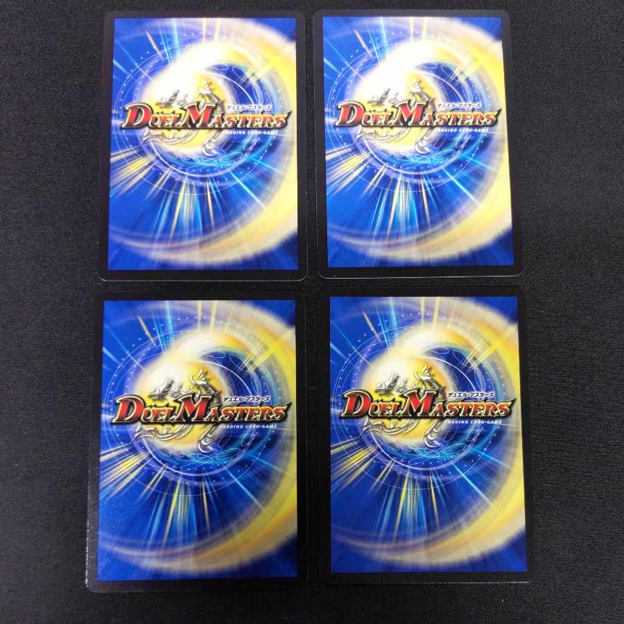 斬罪 シ蔑ザンド R 29/68 1枚