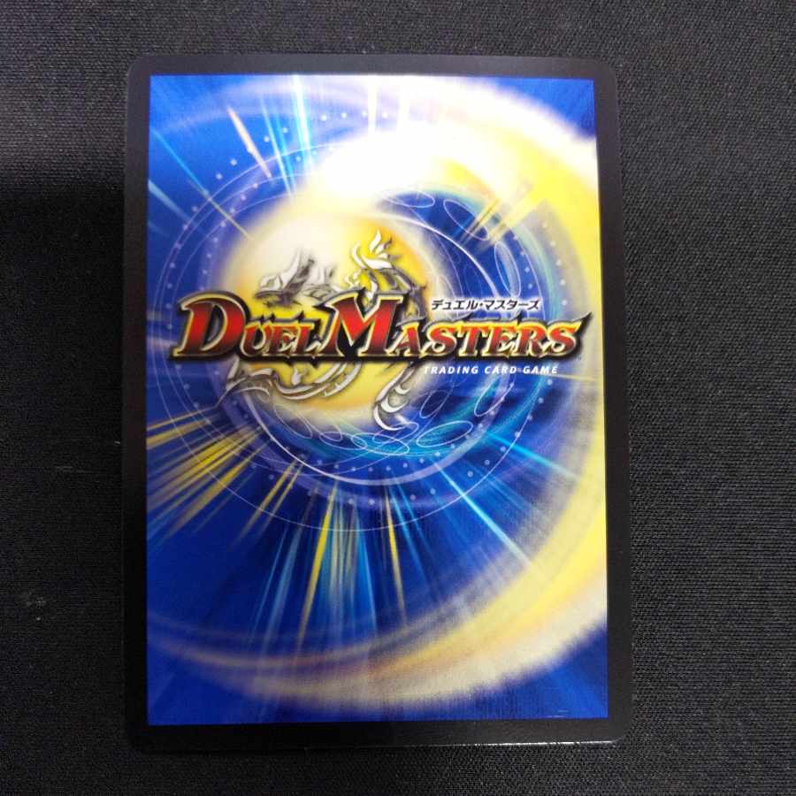 Late:Ga:Fuyoke (Adrenaline Ver.) VR 4/8