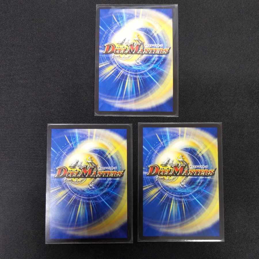 Nolady:de:Sulza SR S6/S8