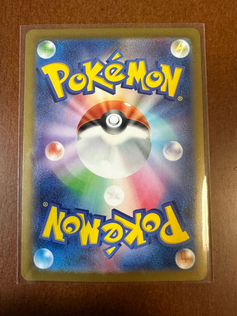 ポケモンカードまとめ　マスターボールミラー　シャリタツ　ビクテニィ　151 ポケモンカード シャリタツ マスターボールミラー - メルカリ
