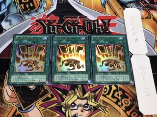 生還の宝札 2期ver ウルトラ 3枚セット