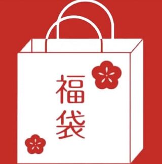 ブラックマジシャンガール福袋