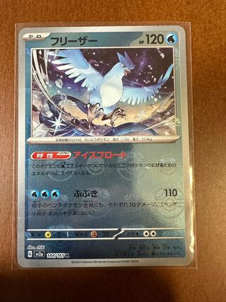 ポケモン - まー ポケモンカード151 シュリンクなし ポケモンカード 151 シュリンク付き新品未開封 - メルカリ