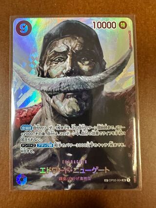 Whitebeard One Piece Card