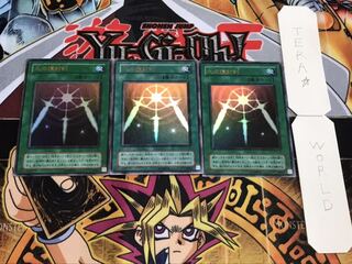 光の護封剣 2期ver ウルトラ 3枚セット