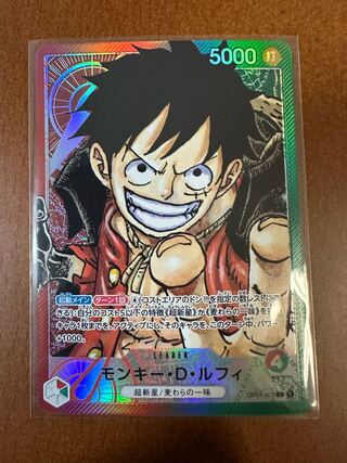 One Piece Card Luffy Leader Card