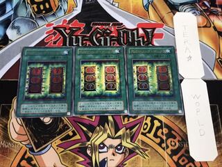 死のマジック・ボックス 2期ver ウルトラ 3枚セット