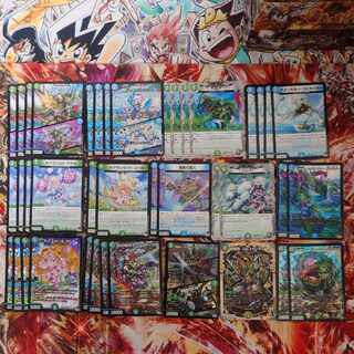 Blue-Green GOL Fantasy Deck