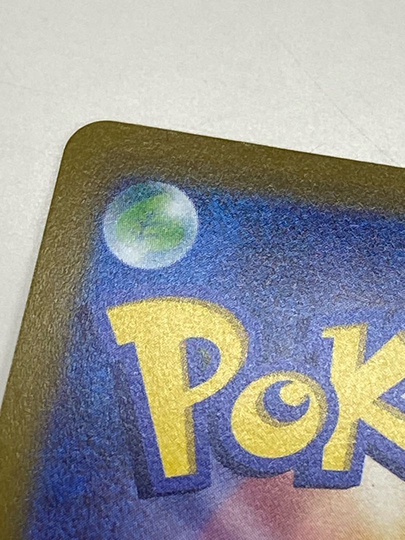 Giratina vstar UR Beautiful