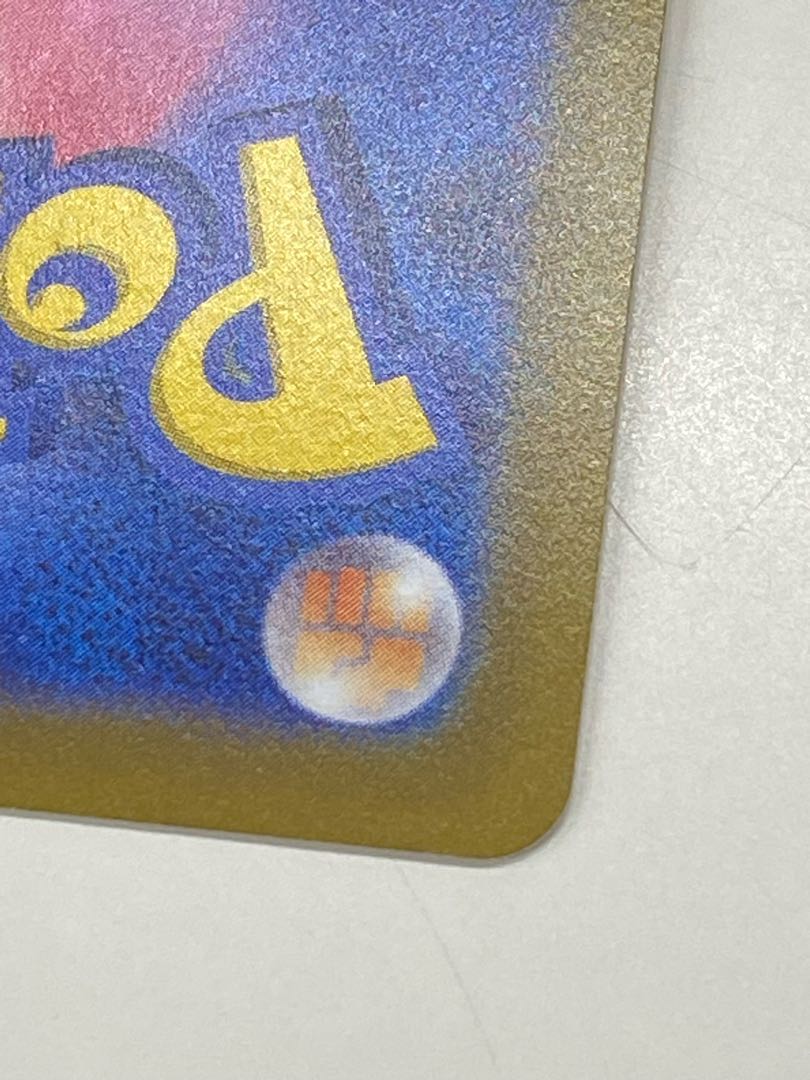 Giratina vstar UR Beautiful