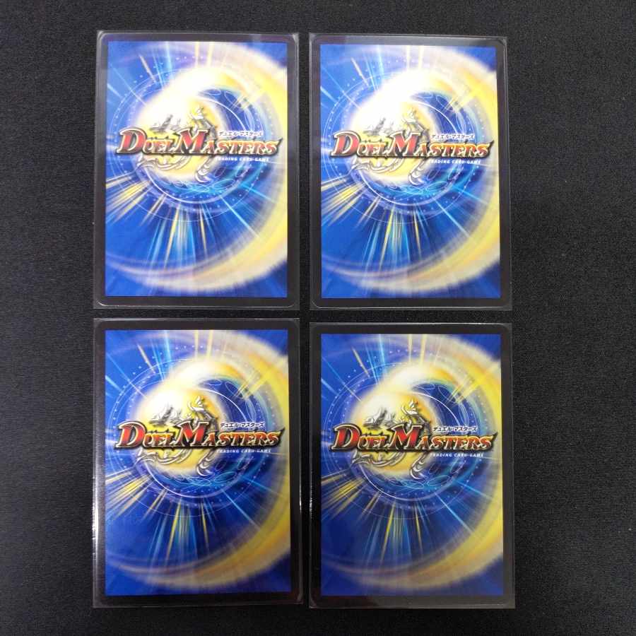 Abyss Bianca = Emperor Jasin OR 2/17