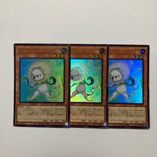 Dandy Ho Wight Lion Ultra Rare