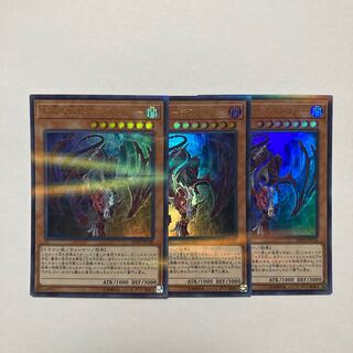 Dread-Destordor paralell Ultrelea JPC86