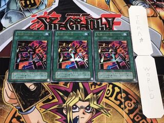 悪夢の鉄檻 2期ver ウルトラ 3枚セット