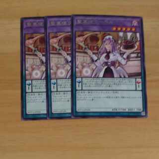 JP038 O✕3 (Rare): Bianca, the holy confectioner's coo
