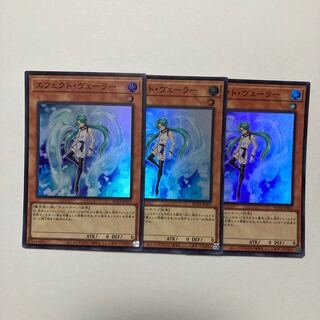 Effect Veiler Super Rare JP003