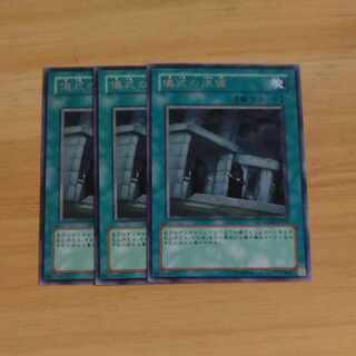 Preparation of Rites rare JP057✕3