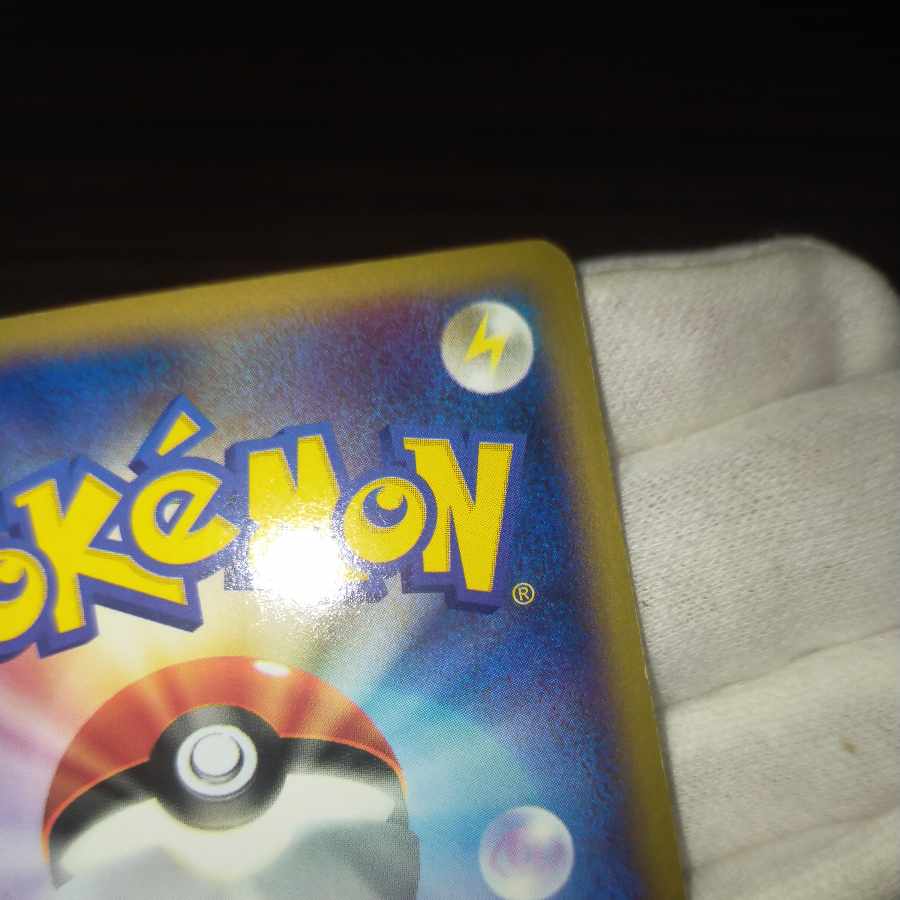 ポケモンカード ゴローニャ クリスタルタイプ 1ed 1枚の通販 なまた