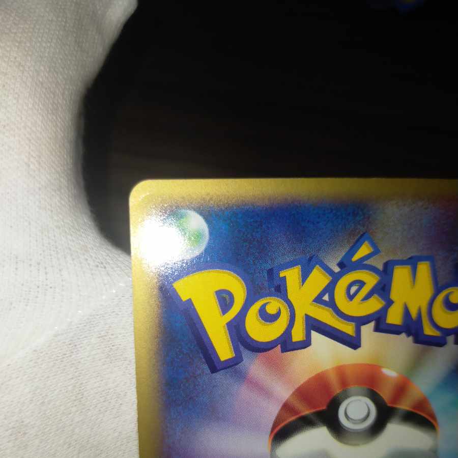 ポケモンカード ゴローニャ クリスタルタイプ 1ed 1枚の通販 なまた